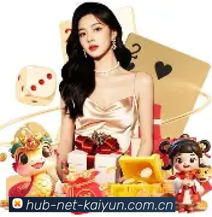 开云官方APP主界面